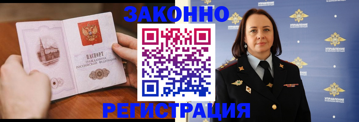 регистрация для школы в Лениногорске
